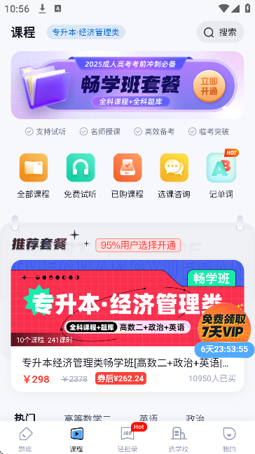 ˸߿°汾