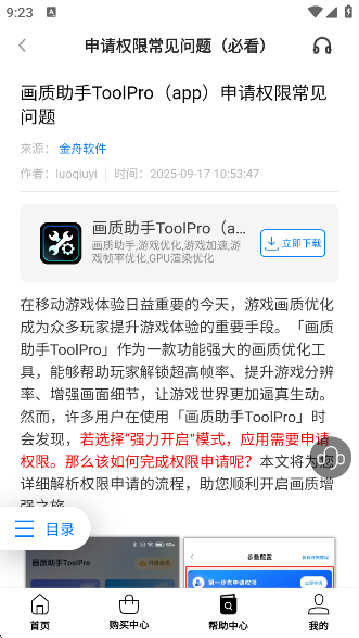 ToolProappٷ
