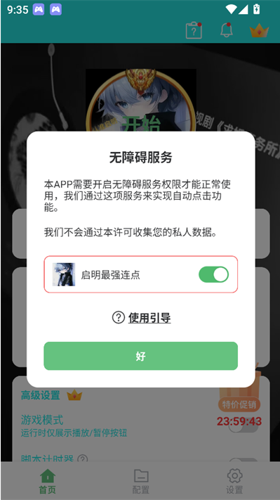 ǿ°汾