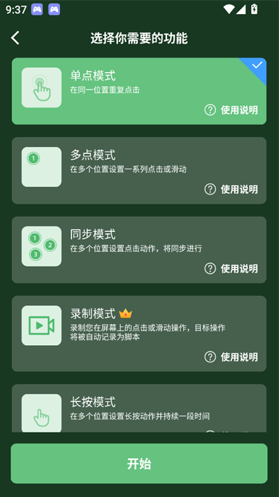 ǿ°汾