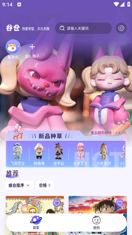 Ȳappٷ