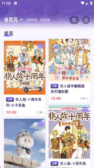 Ȳappٷ