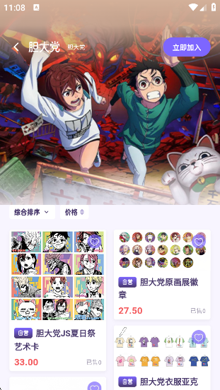 Ȳappٷ