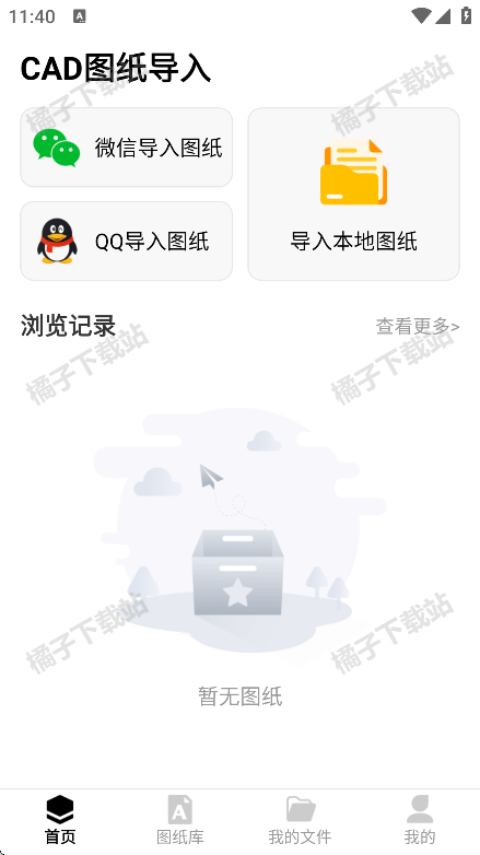 CADͼappٷ