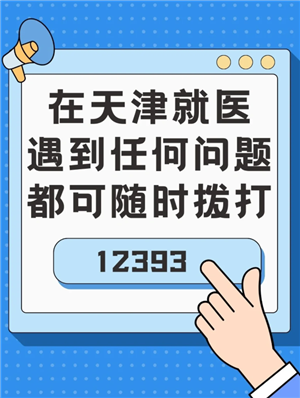 ҽappͷ绰˹  ҽappͷôϵ