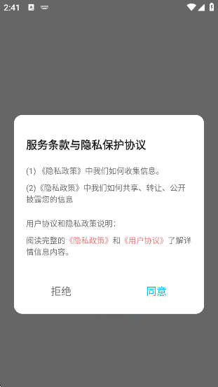 èapp