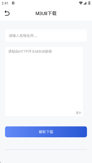 èapp
