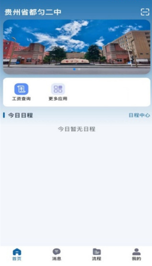 ȶмУappٷ