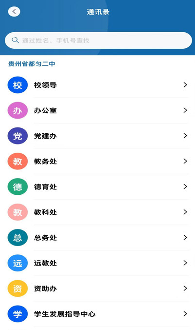 ȶмУappٷ