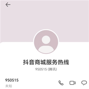 ̳ǹٷͶ24Сʱ˹ͷ绰 ̳˹ͷôת