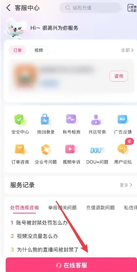 ̳ǹٷͶ24Сʱ˹ͷ绰 ̳˹ͷôת