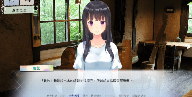 Ϸ(Love across Izumi)