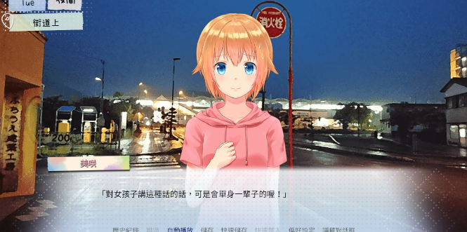Ϸ(Love across Izumi)