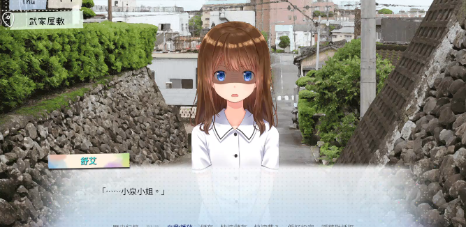 Ϸ(Love across Izumi)