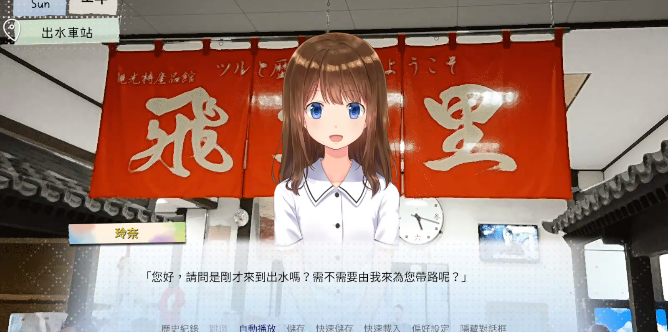 Ϸ(Love across Izumi)