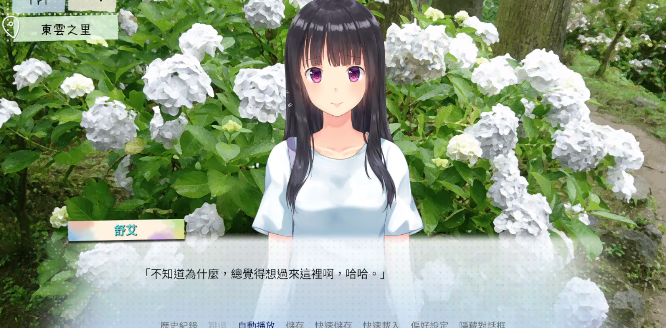 Ϸ(Love across Izumi)