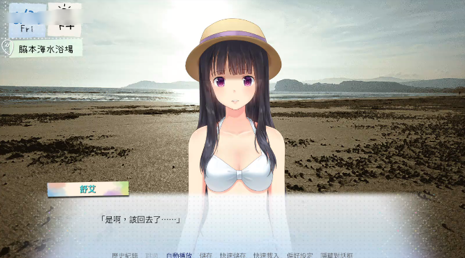 Ϸ(Love across Izumi)