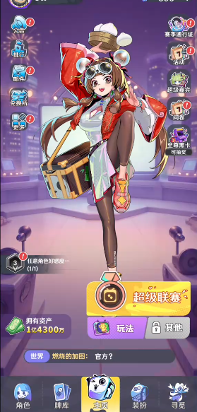 ɶϷ(ɶTapTap԰)