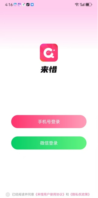ϧapp°