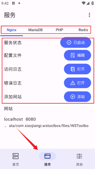 WSToolboxѰ