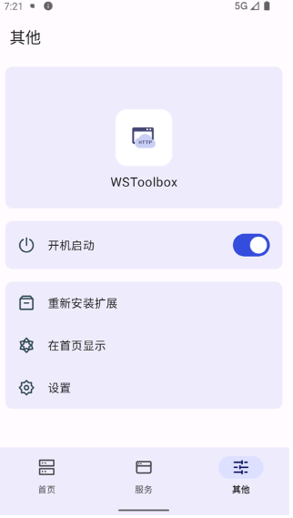 WSToolboxѰ