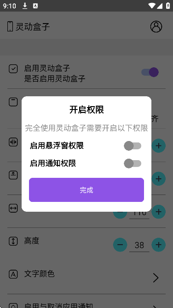 鶯appѰ