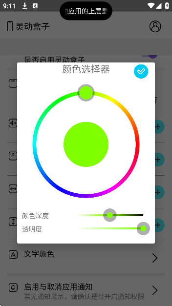 鶯appѰ