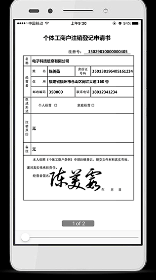 eǩ°2025