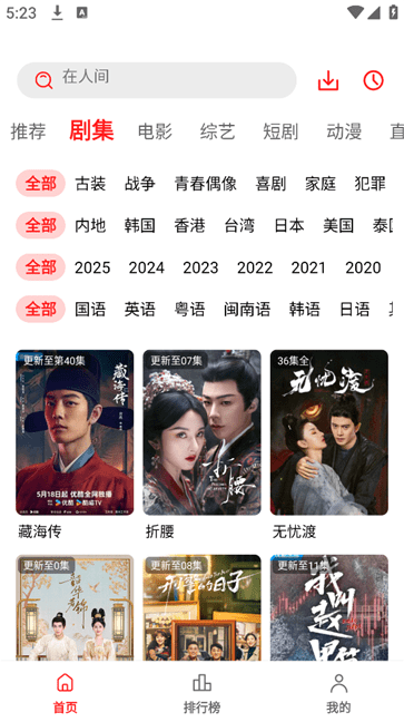 缯appѰذװ