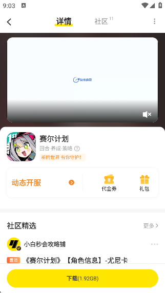 СyϷapp°
