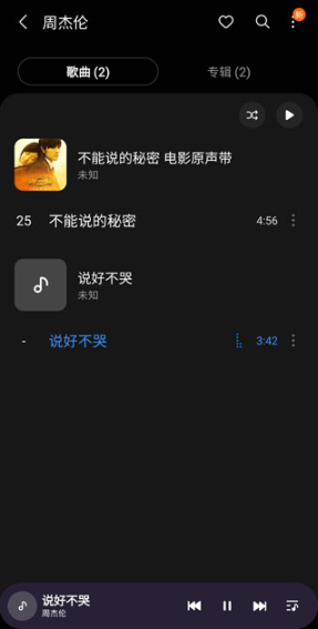 appٷ(Samsung Music)