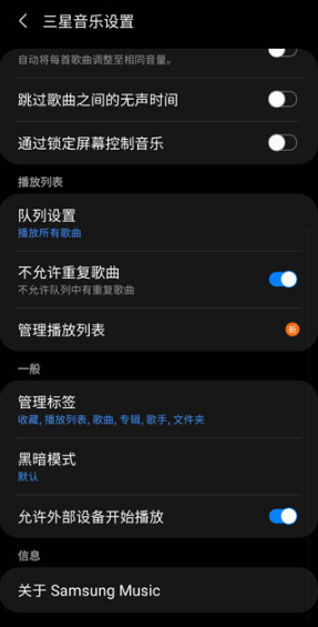 appٷ(Samsung Music)