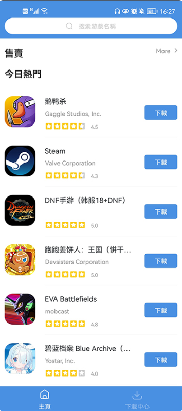 GamesTodayapp 