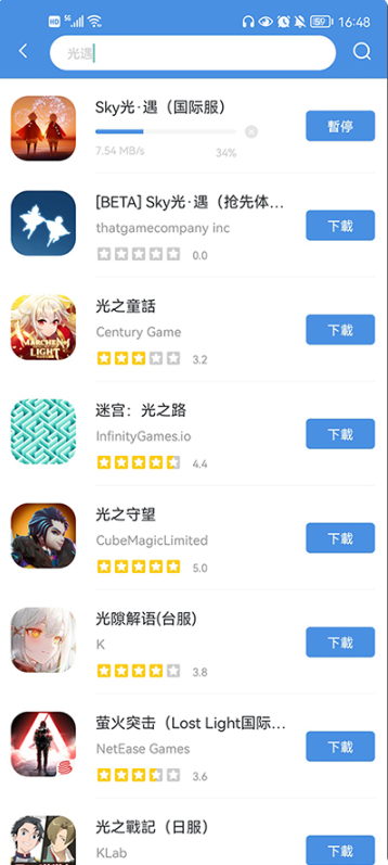 GamesTodayapp 