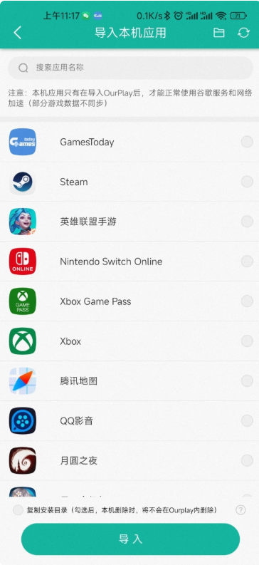 GamesTodayapp 