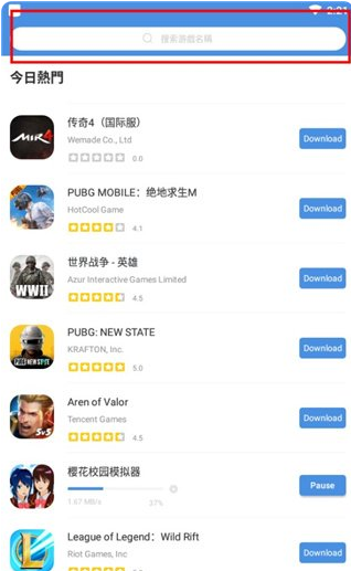GamesTodayapp 