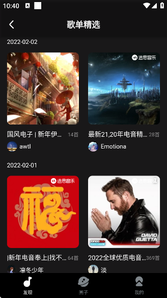 ˼app