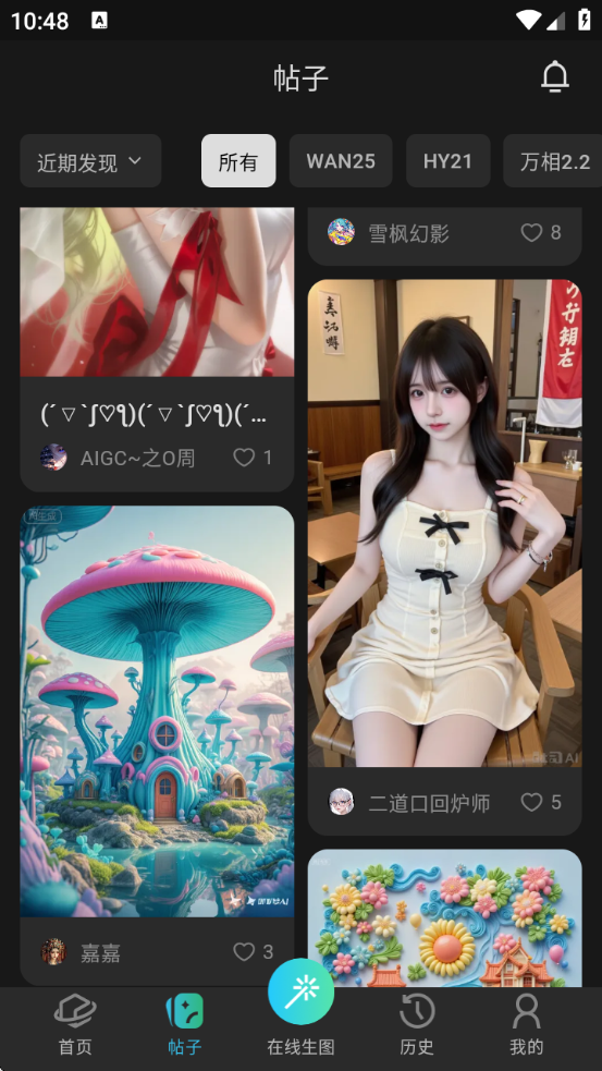 ˾AI滭app
