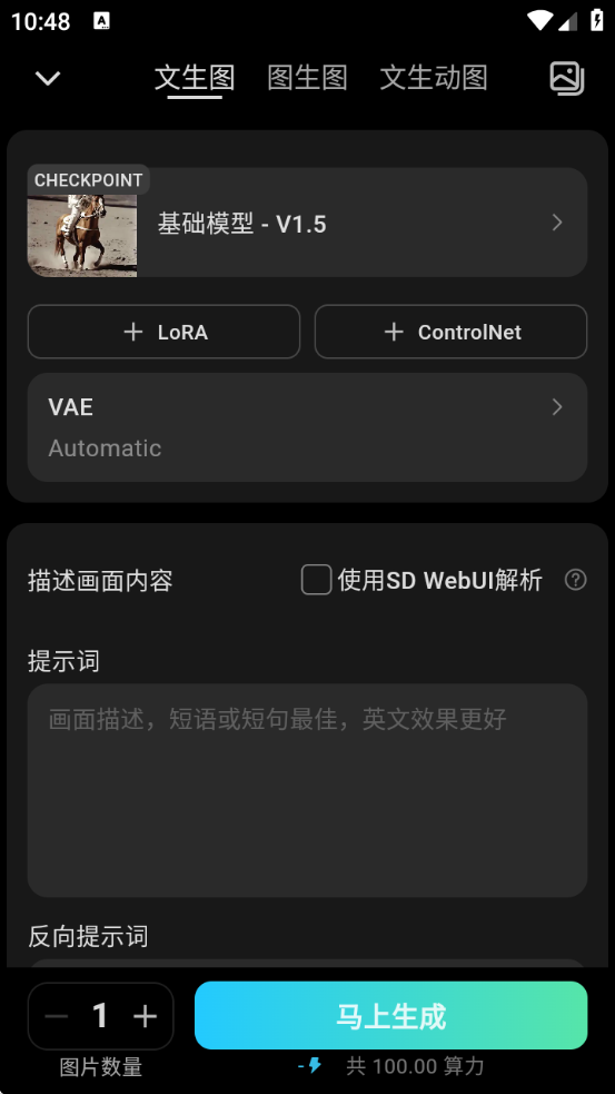 ˾AI滭app