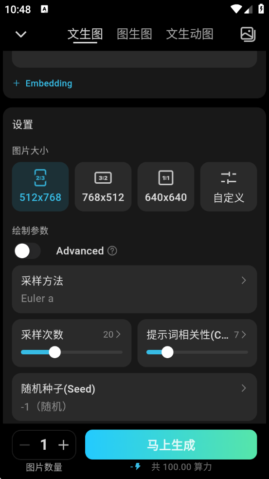˾AI滭app