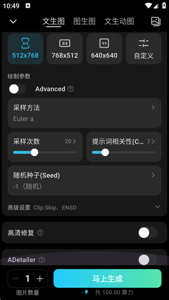 ˾AI滭app