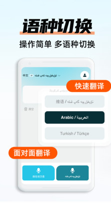 è뷨appٷ