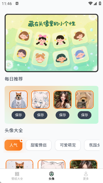 Ȥֽapp