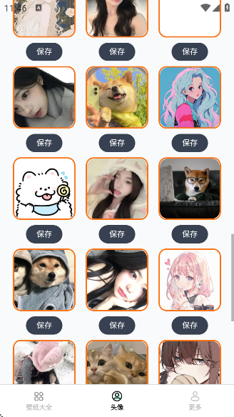 Ȥֽapp