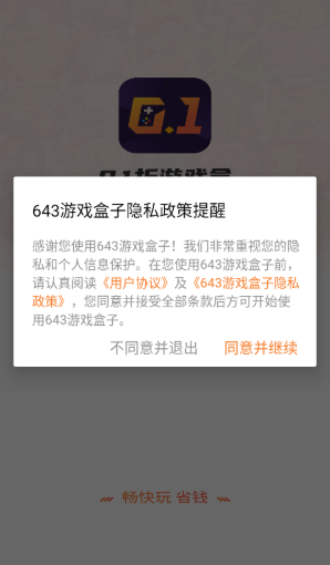 643Ϸ°
