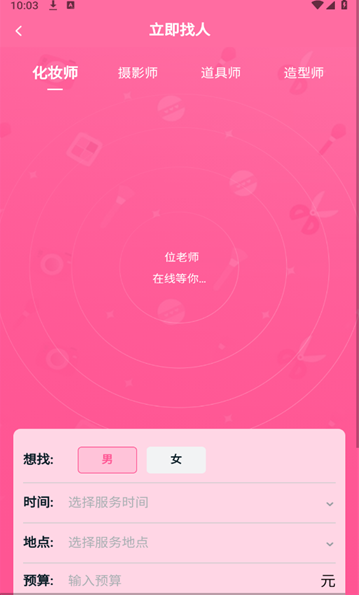 ׻ԭapp
