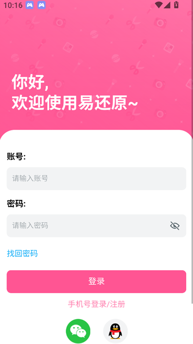 ׻ԭapp