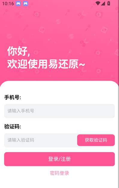׻ԭapp