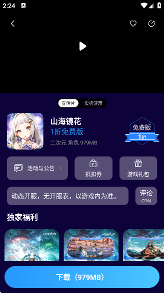 STappٷ