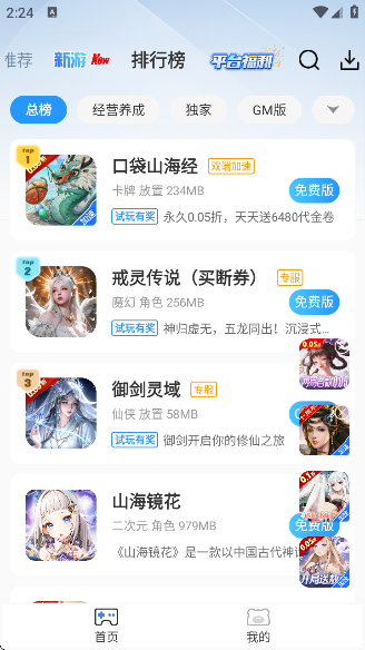 STappٷ